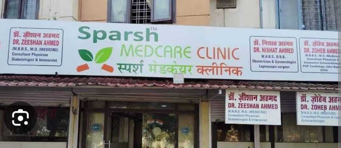 Medical professionals at SparshMedCare Clinic